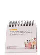 Quranic Verses - An Inspirational Calendar