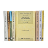 Islamic Creed Series 8 Vol. Set