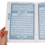 Juz Amma (A4 29 cm x 20cm x 2.5cm) (Uthmani) Medina Mushaf
