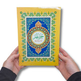 Juz Amaa 15 Line Uthmani Text (Pink Border )