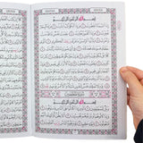 Juz Amaa 15 Line Uthmani Text (Pink Border )