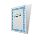 Juzz Ama 19 Line Uthmani Text (Compressed)