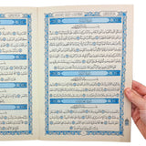 Juzz Ama 19 Line Uthmani Text (Compressed)