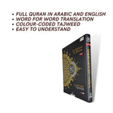 Large Maqdis Quran - Word By Word English Black