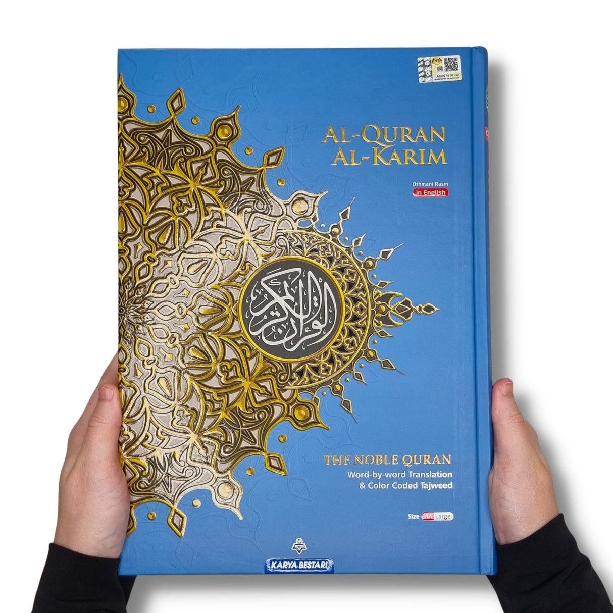 Large Maqdis Quran - Word By Word English Blue