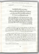The Light Of The Qur'an