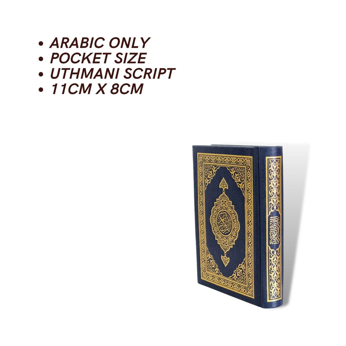 Madinah Mushaf (Pocket 11cm x 8.5cm x 2cm) (Uthmani)