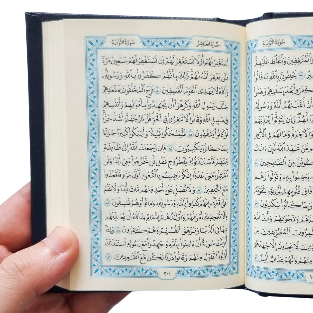Madinah Mushaf (Pocket 11cm x 8.5cm x 2cm) (Uthmani)