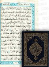 Madinah Mushaf (Pocket 11cm x 8.5cm x 2cm) (Uthmani)