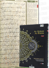 Large Maqdis Quran - Word By Word English Black