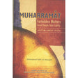 Muharramat: Forbidden Matters -0
