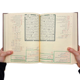 مصحف القراءات العشر من طريقي الشاطبية والدرة    Mushaf Al Qiraat Al Ashr