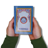 Mushaf Madinah with English Traslation Pocket Size 12.5X8.5cm