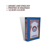Mushaf Madinah with English Traslation Pocket Size 12.5X8.5cm