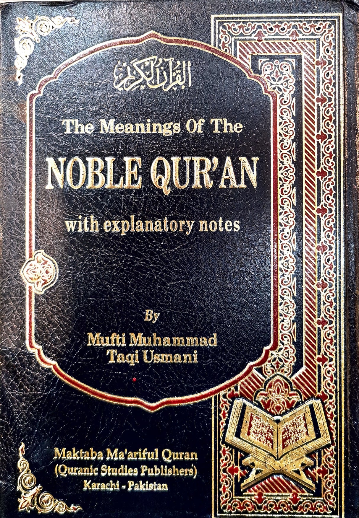The Noble Quran With Explanatory Notes - Taqi Usmani