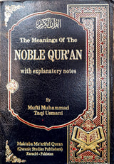 The Noble Quran With Explanatory Notes - Taqi Usmani