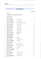 The Noble Quran With Explanatory Notes - Taqi Usmani