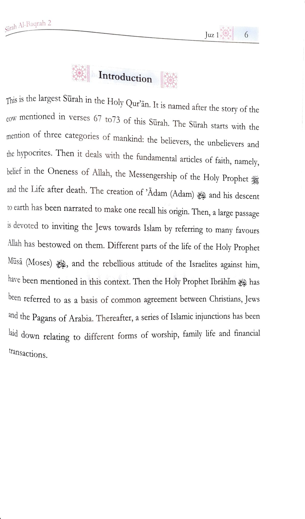 The Noble Quran With Explanatory Notes - Taqi Usmani