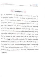 The Noble Quran With Explanatory Notes - Taqi Usmani