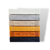 Quran 10.5x14cm, Gold - Cream pages, Cover Design