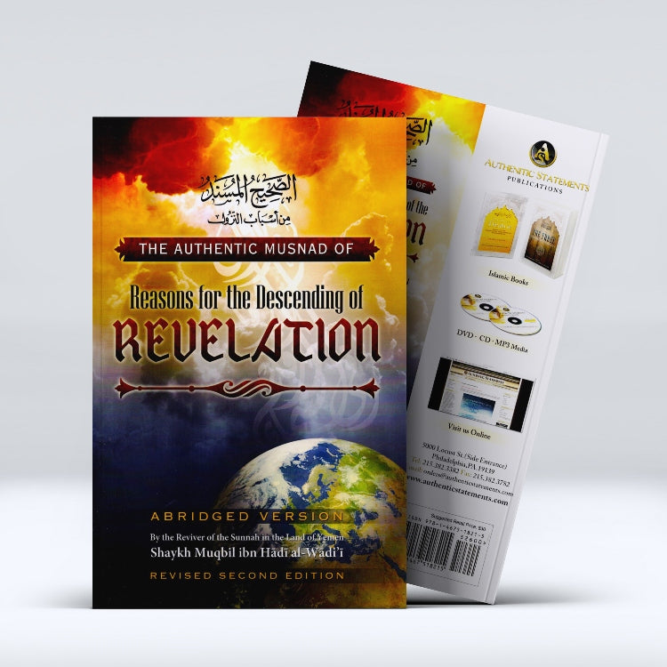 The Authentic Musnad Of Reasons for the Decending of Revelation