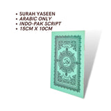 Surah Yaseen ( 15cm x 10cm ) Mid Pocket ( Indo Pak Persian Script )