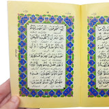 Surah Yaseen ( 15cm x 10cm ) Mid Pocket ( Indo Pak Persian Script )