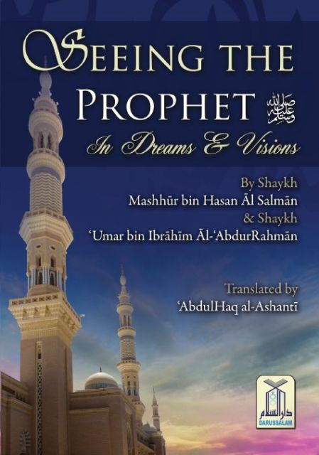 Seeing the Prophet in Dreams &amp; Visions - Darussalam Islamic Bookshop Australia