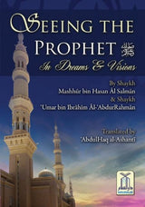 Seeing the Prophet in Dreams &amp; Visions - Darussalam Islamic Bookshop Australia