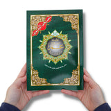 Tajweed Juz Amma ( 23cm x 17cm ) Dar al Marifa (Uthmani)