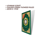 Tajweed Juz Amma ( 23cm x 17cm ) Dar al Marifa (Uthmani)
