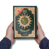 Tajweed Quran ( 17cm x 12cm x 3.5cm ) Dar al Marifa (Uthmani)