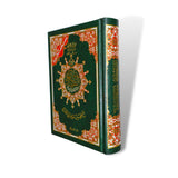 Tajweed Quran ( 17cm x 12cm x 3.5cm ) Dar al Marifa (Uthmani)