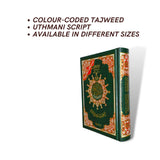 Tajweed Quran ( 17cm x 12cm x 3.5cm ) Dar al Marifa (Uthmani)
