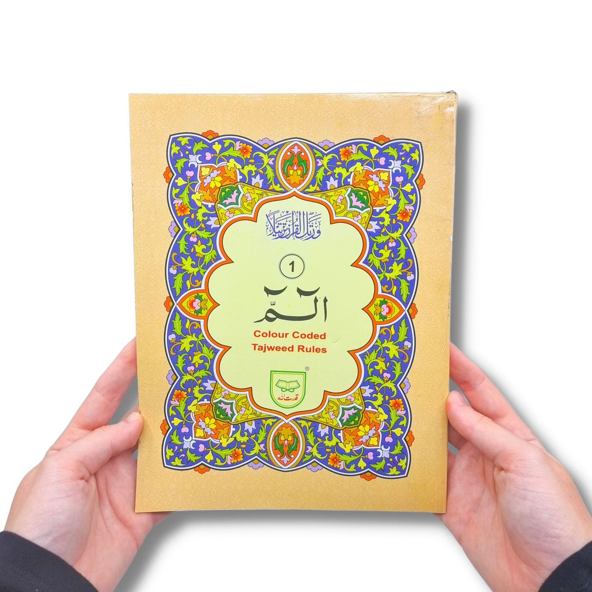 Tajweed  Quran 30 Parts (23cm x 18cm ) 9 lines  ( Indo Pak Persian Script ) (Ref 247)