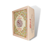 Tajweed  Quran 30 Parts (23cm x 18cm ) 9 lines  ( Indo Pak Persian Script ) (Ref 247)