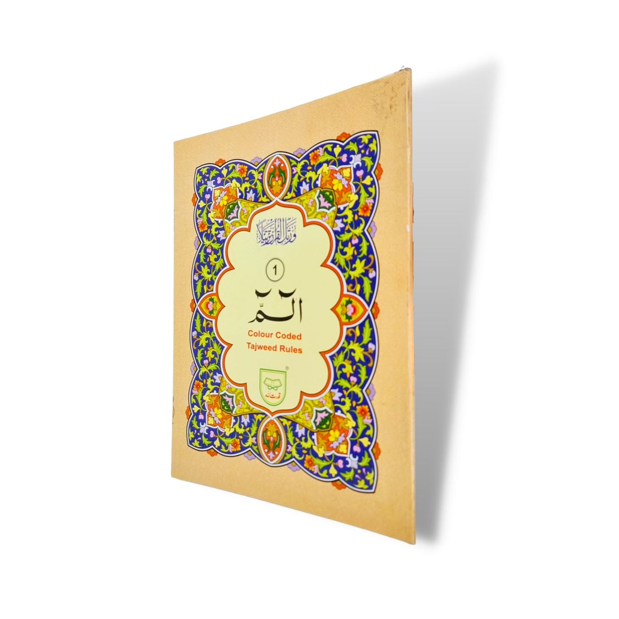 Tajweed  Quran 30 Parts (23cm x 18cm ) 9 lines  ( Indo Pak Persian Script ) (Ref 247)