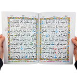 Tajweed  Quran 30 Parts (23cm x 18cm ) 9 lines  ( Indo Pak Persian Script ) (Ref 247)