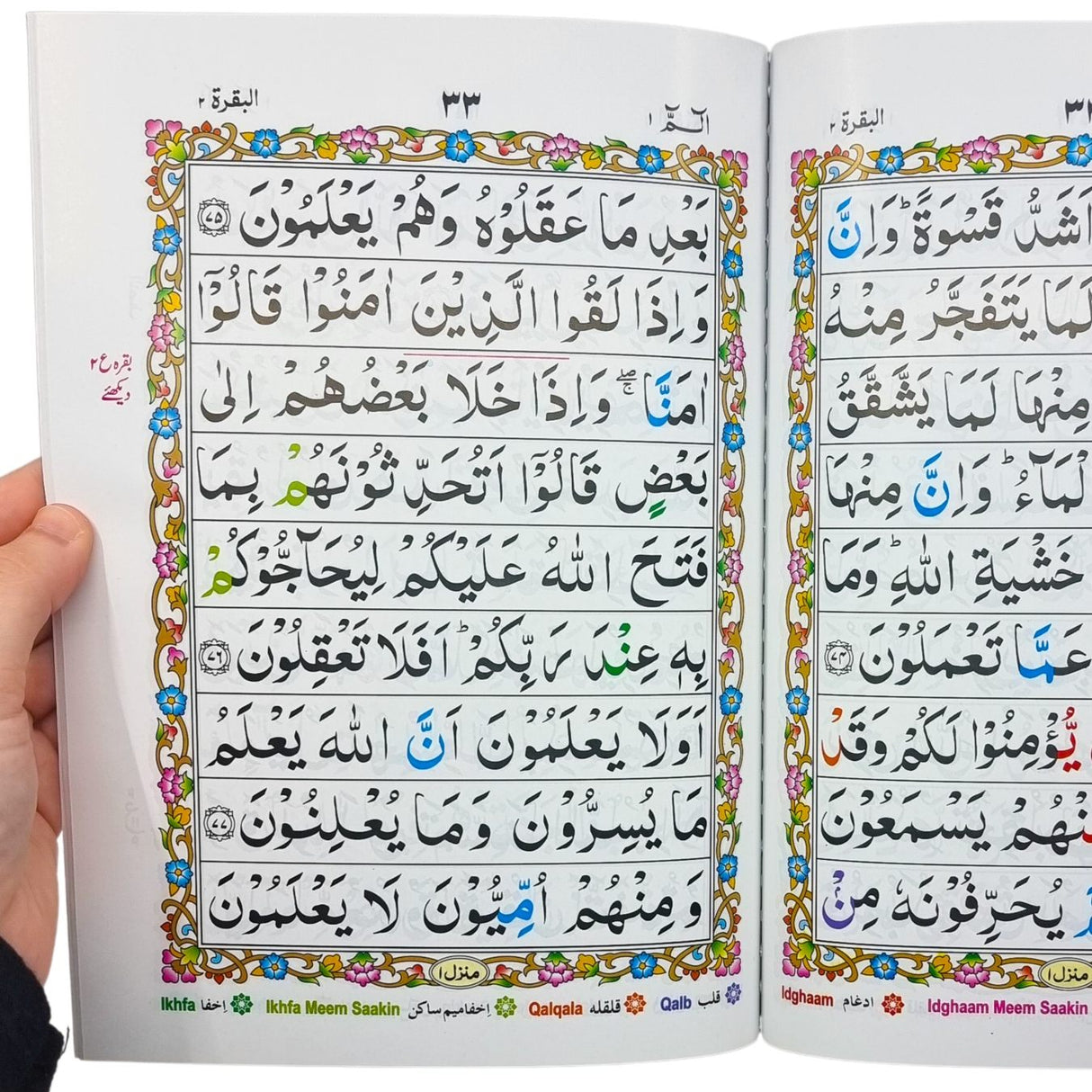 Tajweed  Quran 30 Parts (23cm x 18cm ) 9 lines  ( Indo Pak Persian Script ) (Ref 247)