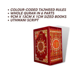 Tajweed Quran (6 Parts/Pocket Size) Dar al Marifa (Uthmani)