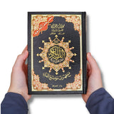 Tajweed Quran (A5 20cm x 14.5cm x 3.5cm ) Dar al Marifa (Uthmani)