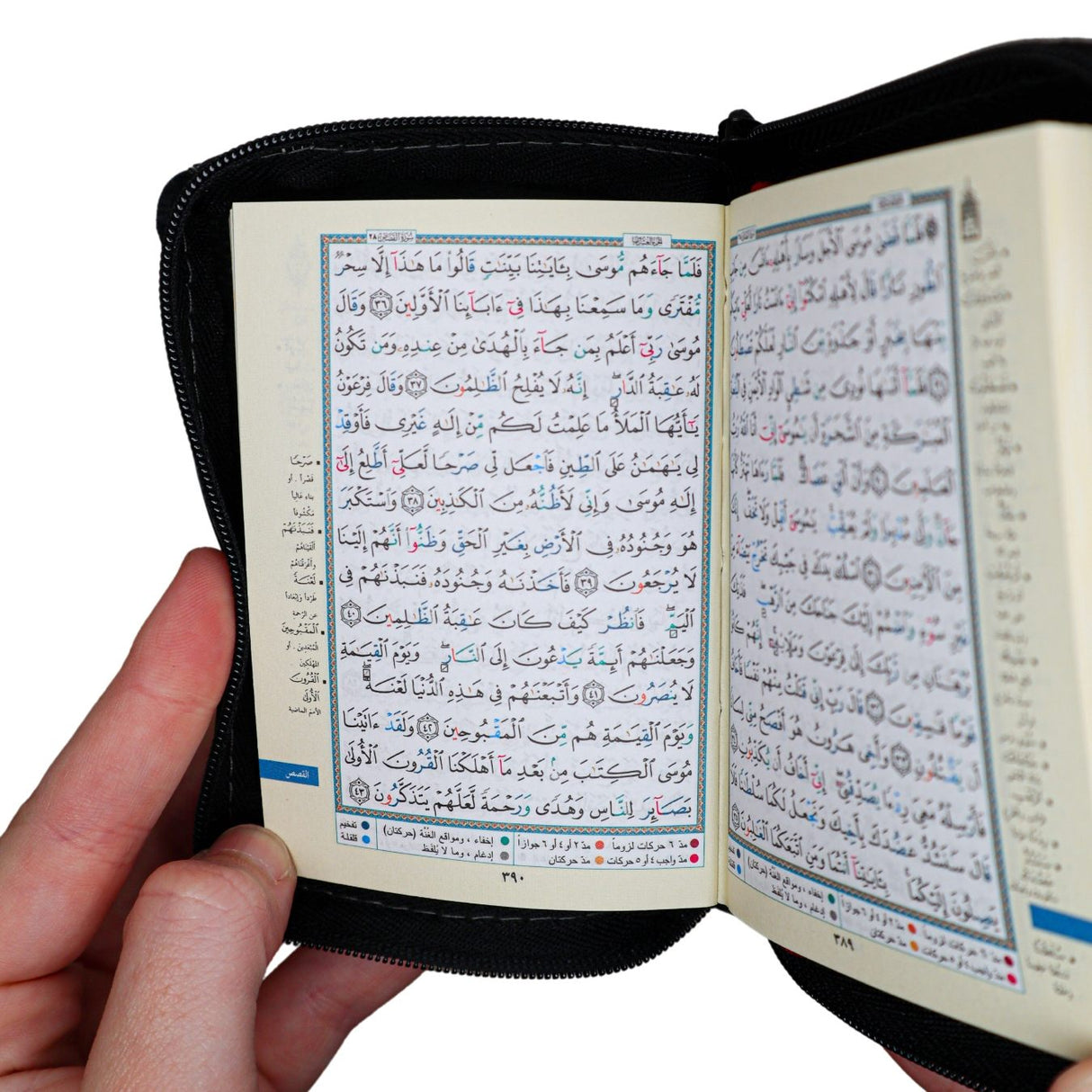 TAJWEED QURAN IN LEATHER ZIPPED CASE (8X12cm)