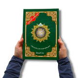 Tajweed Qur'an - Rubu Yasin