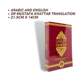 The Clear Quran with Arabic Text