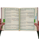The Easy Quran- Imtiaz Ahmad