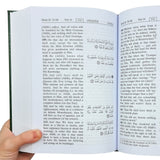 The Noble Quran  (22cmx15cmx5cm) English - Arabic