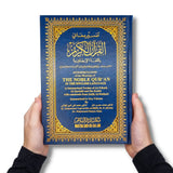 The Noble Quran Arabic/English Large (17x 24 CM)  marks on the edge