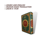 The Noble Quran Arabic/English Large ( 17x 24 CM )