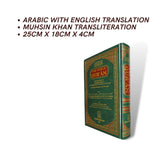 The Noble Quran Translation and Transliteration ( 25cm x 18cm x 4cm ) Darussalam