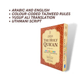 The Quran Colour Coded Arabic Text and Transliteration with English translation by Abdullah Yusuf